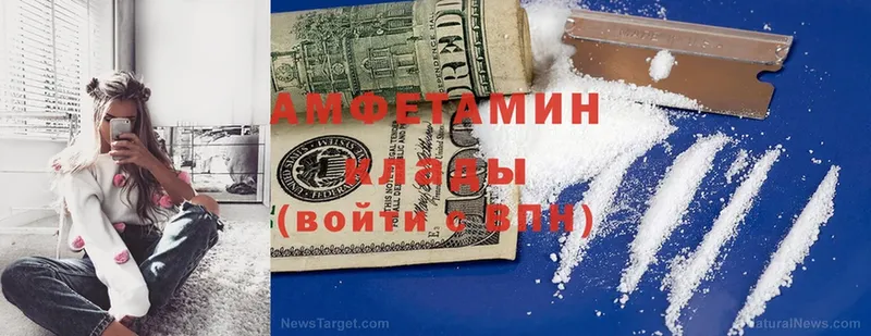 Amphetamine 98%  Карасук 