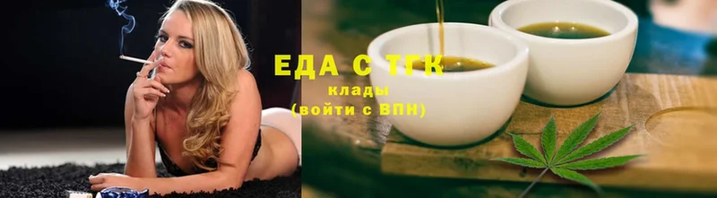 хочу наркоту  гидра как войти  Cannafood конопля  Карасук 