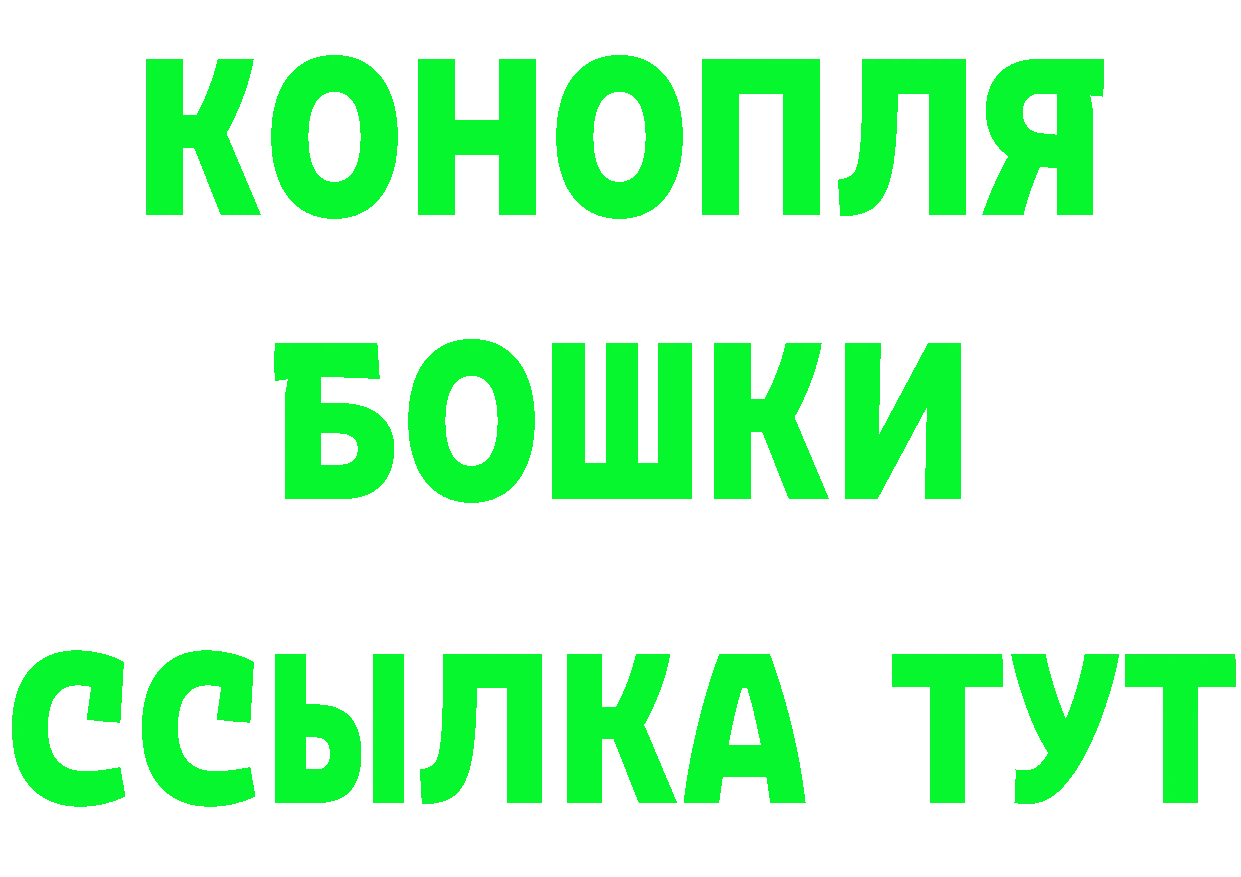 Бутират буратино зеркало мориарти MEGA Карасук